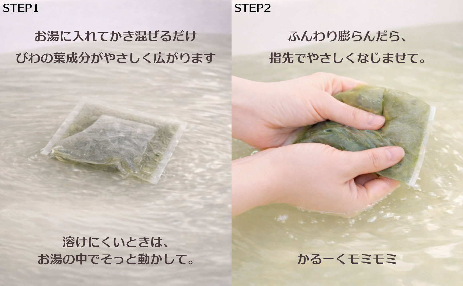 里恋 びわの葉湯 18包