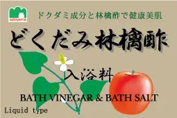 どくだみ林檎酢入浴料 1000ml ×５本セット