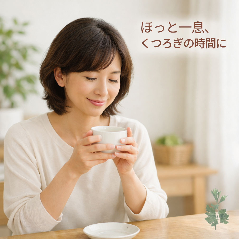 里恋 セロリ茶 粉末パウダー 120g