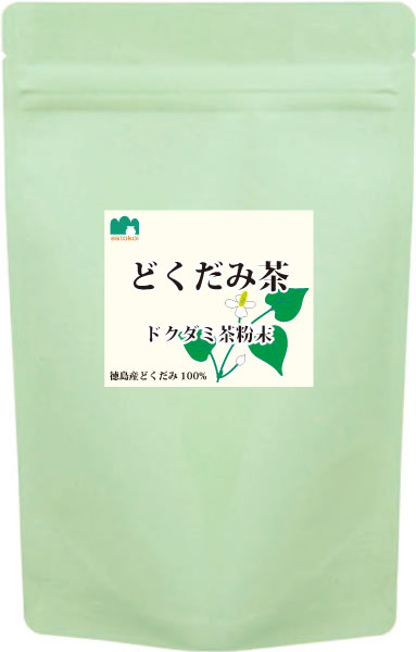 どくだみ茶 粉末パウダー 120g